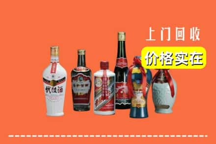 天津市和平回收老酒