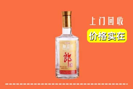 天津市和平求购高价回收老郎酒