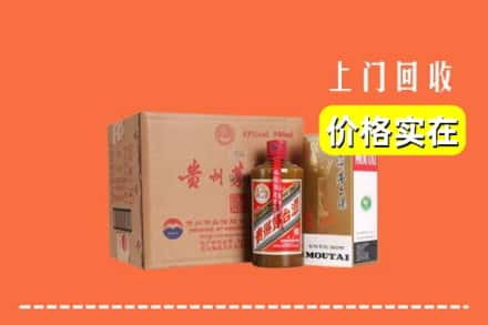 天津市和平回收精品茅台酒