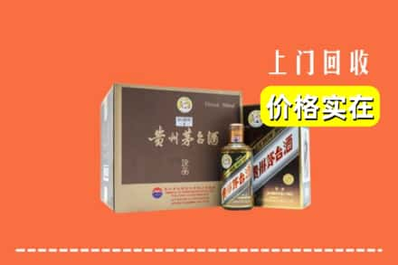 天津市和平回收彩釉茅台酒